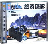 旅游摄影