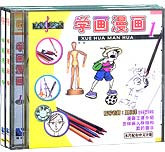 学画漫画1—2