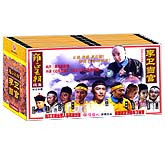 李卫当官