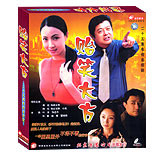 贻笑大方