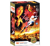 少林武王