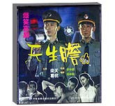 天生胆小