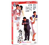 考试一家亲