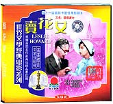 卖花女（世界文学经典）