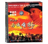 黄飞鸿之西域雄师
