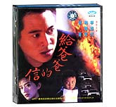 给爸爸的信