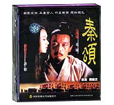 秦颂