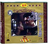 罗密欧与朱丽叶（世界文学经典）