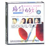 悲伤的女人