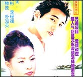 酷男之恋