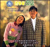 为你写日记