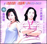 蜜桃女孩