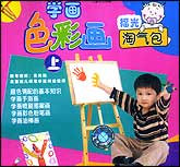 学画色彩画（上下）