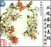 花卉写生与创作1—2