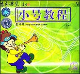小号教程1—2