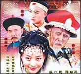 血滴子