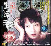 生活秀