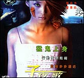 子夜歌
