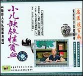 小儿缺铁性贫血预防与治疗