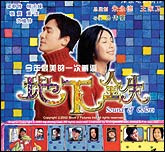 地下铁