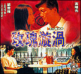 玫瑰漩渦