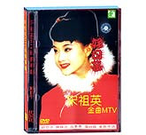 宋祖英金曲—好日子