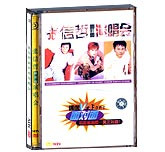 张信哲面对面演唱会