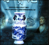 寻宝记