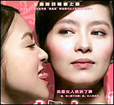 电影—女人本色