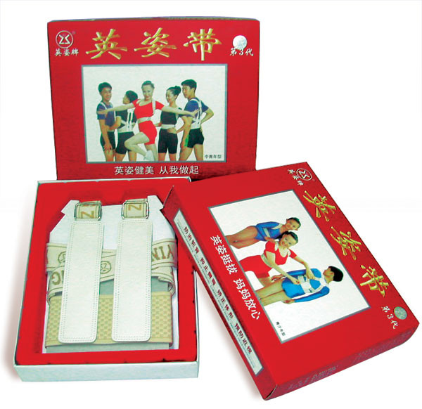 传统式英姿带（S码）