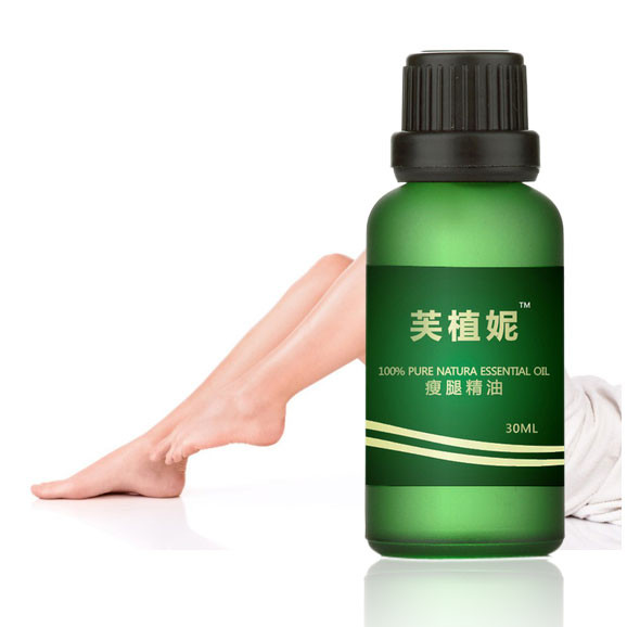 强效瘦腿精油