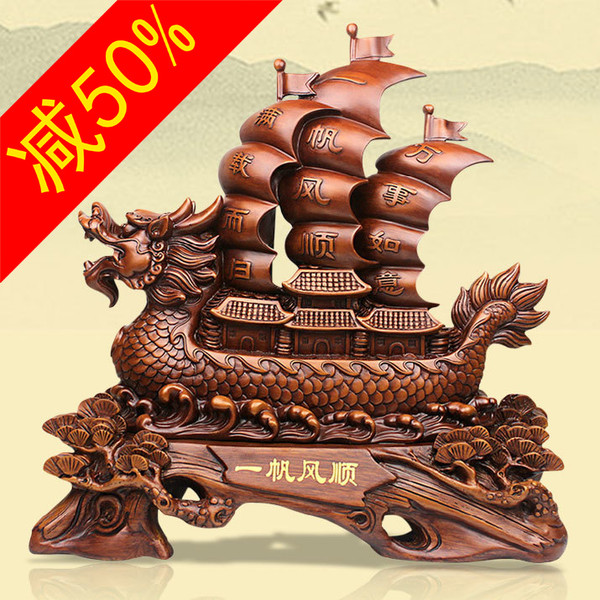 一帆风顺摆件