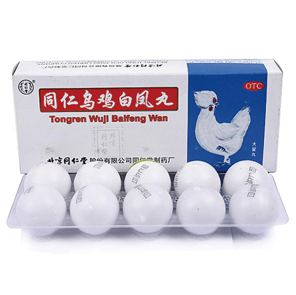 同仁乌鸡白凤丸