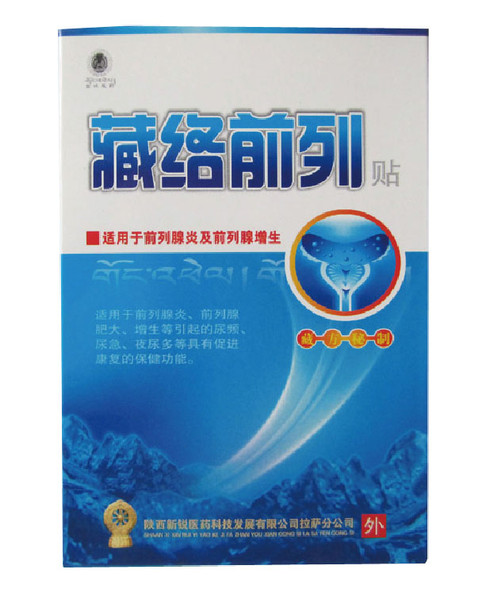 纯中药前列腺炎贴