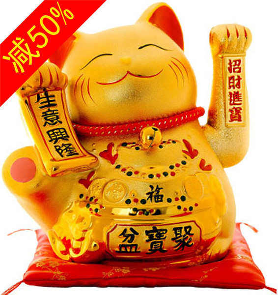 彩金摇手招财猫