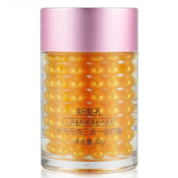 三合一金眼霜