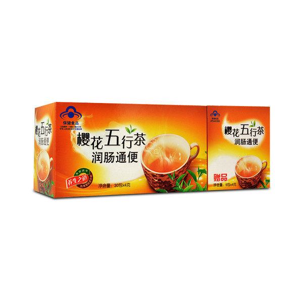 樱花R五行茶