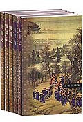 鹿鼎记（口袋本）