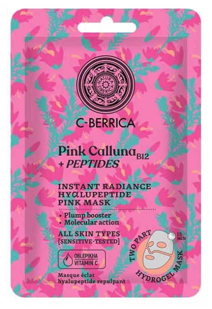 Natura Siberica C-Berrica Hyalupeptide Plumping Radiance Mask 30 g
