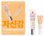 Erborian With Confidence Les Essentiels Baby Skin Effect Gift Set - Colour: Nude