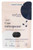 Epycure Menopause Cure 60 Capsules