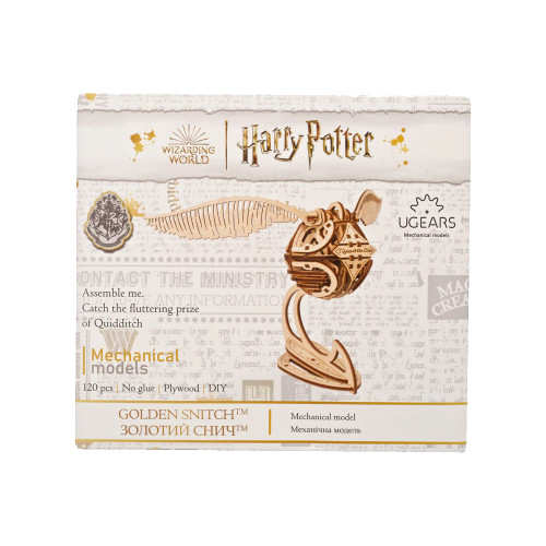 Harry Potter Golden Snitch Wooden Construction Kit