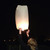 Sky Lanterns 5 Pack