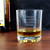 Personalised Stern Whisky Tumbler