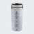 PlayStation Icons Travel Mug