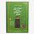 Professor Puzzle Sherlock Holmes The Case of the Priceless Coin