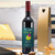 Personalised Ha-Pea Birthday Red Wine