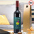 Personalised Ha-Pea Birthday Red Wine