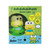 Sanrio Keroppi Mood Light