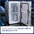 Star Wars Han Solo Trapped in Carbonite Light Up Mini Fridge